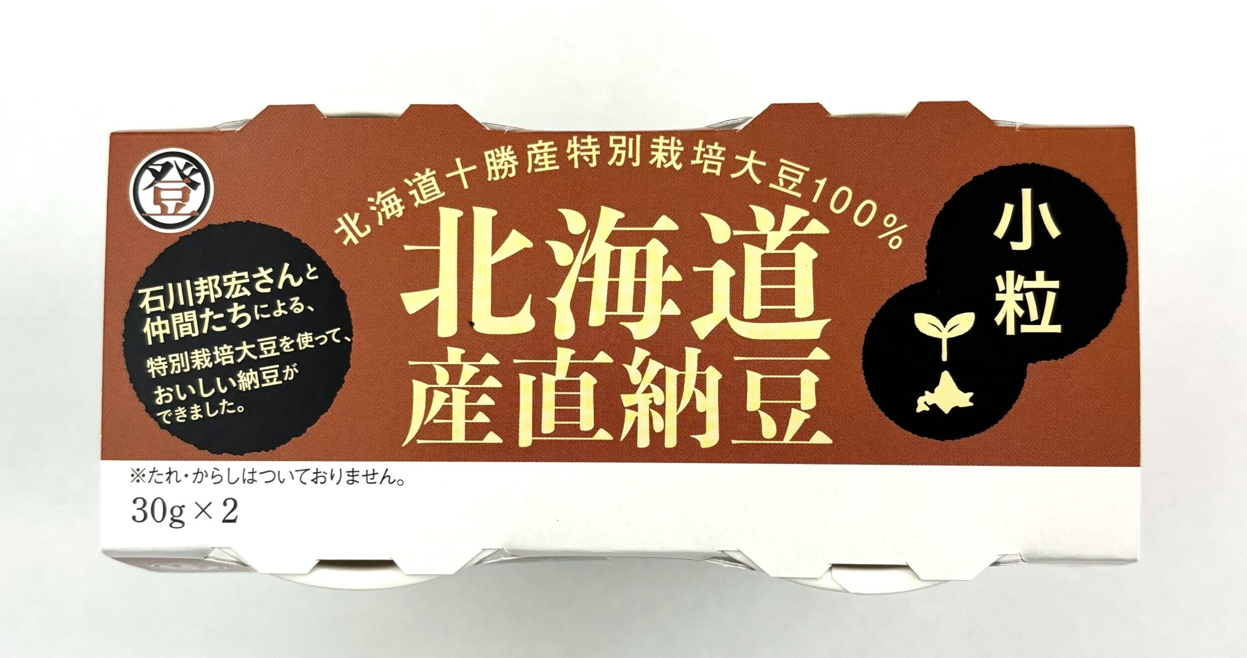 北海道産直納豆　小粒